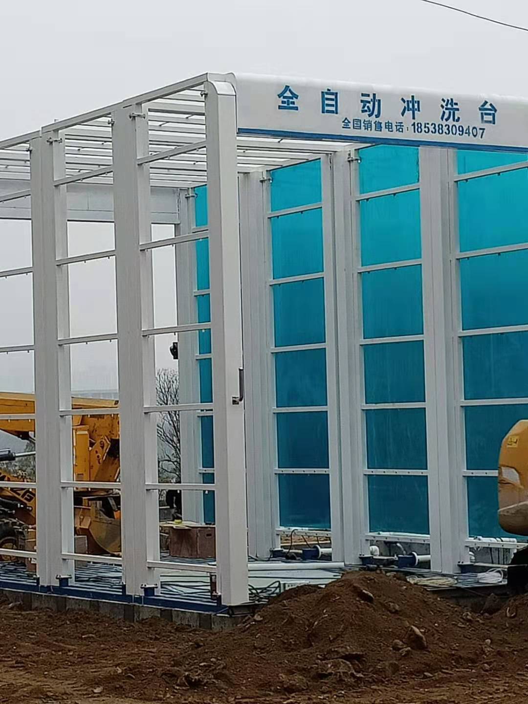 細水沖車平臺